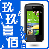 HTC T8698/7 Mozart/HD3 12年1月台湾新竹版 刷8107 买一送十