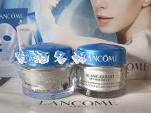 专柜正品小样 Lancome/兰蔻智能愉悦臻白美白日霜15ML 中文标