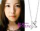 TIFFANY蒂梵尼纯银交叉项链