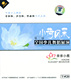 第三届小荷风采全国少儿舞蹈展演亲亲小鹿