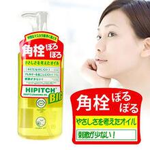 女人我最大推荐~黑龙堂卸妆油250ml 正品特卖45