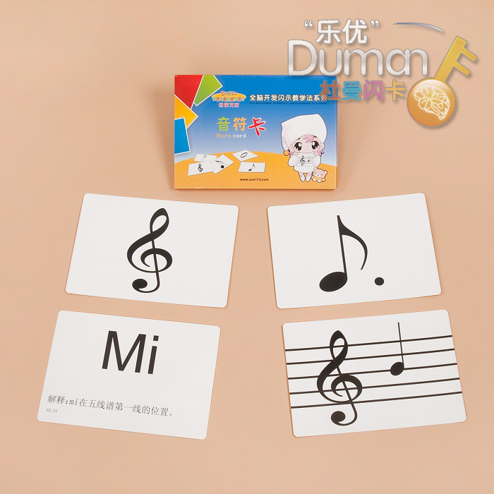 杜曼五线谱音符闪卡 - 玩具 早教与学习用具 - 宝