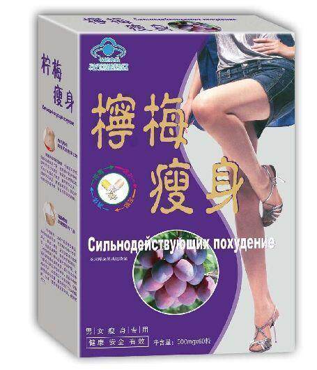 百分百柠梅瘦身螺旋藻减肥绿色健康系列★中药+水果+蔬菜