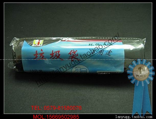 Manufactor Direct selling environmental protection disposable bag Sufficient number 80*100CM 100 Only thickening typein the Family/Personal Cleaning Tools , Housework/Floor cleaning equipment , Garbage bags category - from Buy2taobao.com to provide professional Taobao agent buy service