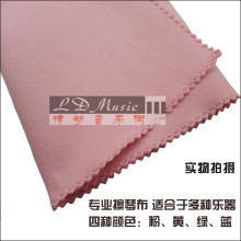 [皇冠]高级擦琴布 擦拭布 抛光布 打蜡布 适合各种乐器 不伤漆面