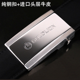 金利来皮带正品 纯钢自动扣 意大利头层牛皮 加宽商务正装 特价