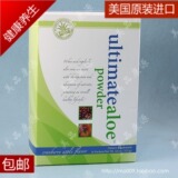 【美品康源】美国美安芦荟粉ultimatealoe powder小袋装 包邮
