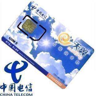 冲钻特价 3G无线资费 湖北电信省内120小时三个月卡 290特卖