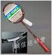 超强T头 日本厂胚YONEX 弓箭-10 碳素yy <span class=H>羽毛球拍</span> 正品胜利的手感