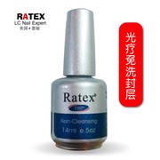 RATEX品牌美甲不可卸光疗特亮免洗封层 擦洗凝固液面胶持久度