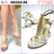 银金工字型高跟凉鞋H0324-26