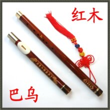 云南东云【乐器】巴乌【专卖】专业红木巴乌
