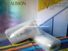 【正品特价】Albion澳尔滨/奥比虹 润盈防晒隔离霜SPF30+