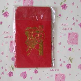 xqyp*zcl17神星双喜小红包1包*小利事包*婚庆用品*结婚红包