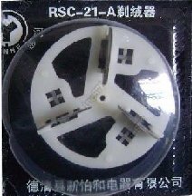 金冠 银河老品牌毛球修剪器专用刀头 适用银河牌毛球修剪器30