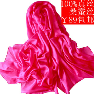  秋冬100%桑蚕丝丝巾薄缎面特长加大纯真丝洋纺丝巾围巾玫红Y2