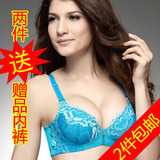 2件包邮!小胸蕾丝聚拢 精油水袋按摩 收副乳调整型聚拢文胸罩