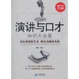 taobao english 8854424232