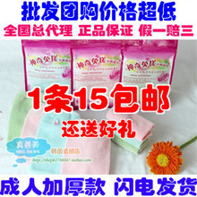 【包邮送好礼】韩国爽拉拉神奇免搓澡巾爽飞飞手套洗澡巾 加厚款