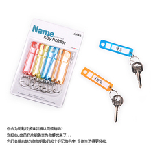 正品时代良品SD-0003名片钥匙夹