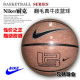 西班牙进口.疯狂抢购 耐克/NIKE真牛皮<span class=H>篮球</span> 翻毛真皮耐克<span class=H>篮球</span>