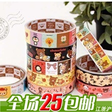 G2648 韩国 时尚可爱盒装轻松熊纸质胶带 装饰贴 贴纸