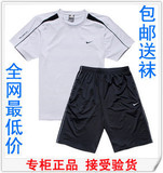 专柜正品 耐克T恤 短袖运动套装 夏季套装 男短袖套装 包邮送袜