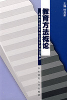 2012���°��������������[�Ϻ��н�ʦ�ʸ�֤���ս�רҵ��ѵ�̲�]