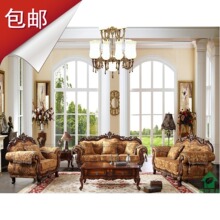 【鹏叶家具】 欧式沙发 古典沙发 美式沙发 实木沙发 C102