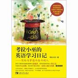 taobao english 15275096969