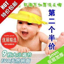 包邮和乐族婴儿童浴帽洗发帽宝宝洗澡帽洗头帽双层加厚大小可调节