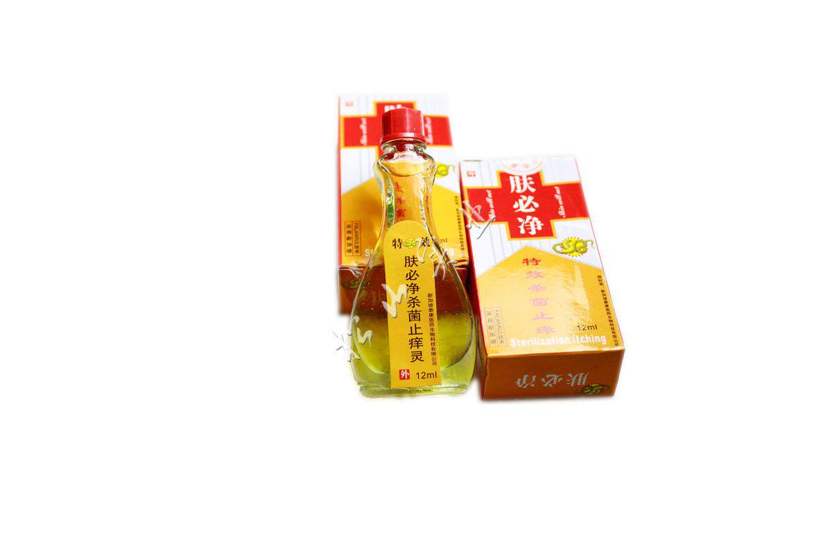 新加坡\原装进口正品肤必净 特效止痒药品 12ml