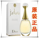专柜正品 Dior真我 CD金色无粉/迪奥女士淡香水30ML 送小样5号