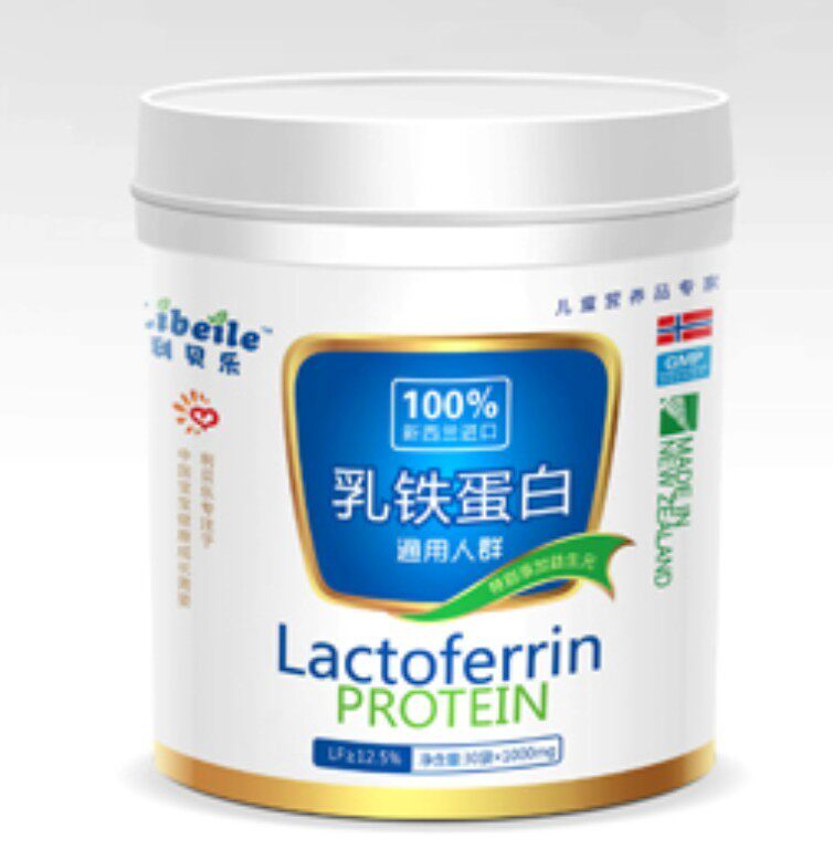 利贝乐LB10新西兰进口金装乳铁蛋白粉（通用人群）防伪