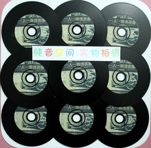 黑胶汽车音乐车载CD  经典老歌-《一人一首成名曲港台版》[9张]