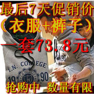  秋冬裸婚时代刘易阳同款 加厚加绒纯棉情侣套装 男女卫衣运动套装