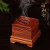 红酸枝木香具香炉木质盘香盒 檀香炉香盘香炉熏香炉香板 雕龙香盒