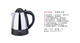 德国品质格来德电热水壶