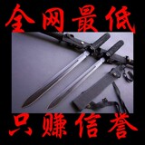 龙泉宝剑 无冥双剑 幽冥双剑 武士剑超便宜买一送一两把装亏本价