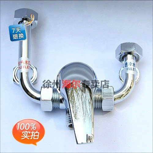 合金U型阀 海尔/美的/史密斯/帅康/樱花/华帝电热水器混水阀