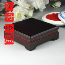 仿红木底座 孔府印阁