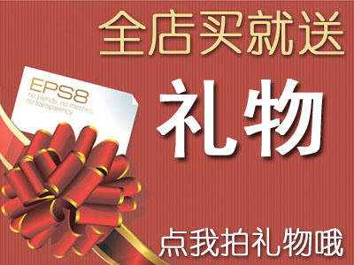 【own】小礼物小赠品