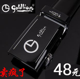 400防伪  正品金利来皮带 男士自动扣腰带 真皮皮带 礼盒装