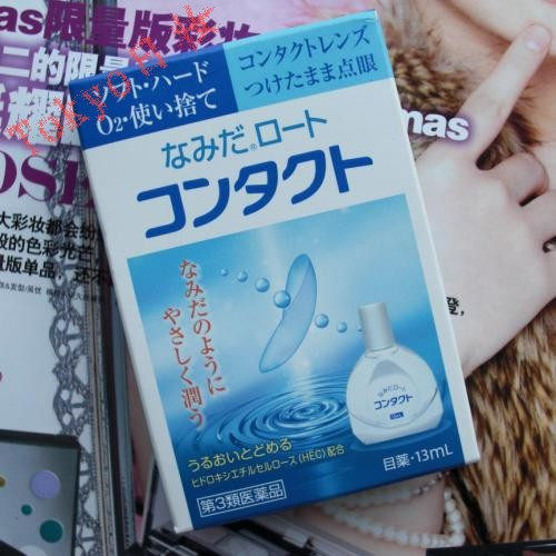 钻石信誉-<em>女人我最大</em>推荐 日本参天SANTEN-F