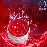 卿颜阁红酒面膜/深层美白面膜免洗 睡眠面膜 瞬恢复水嫩弹性肌肤