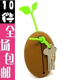 2324 新奇特趣味咖啡豆钥匙包 钥匙扣 避免钥匙刮划伤手机 钥匙袋