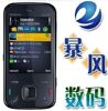 ���ؼ��Ļʹڷ�����nokiaŵ����N86��ʵ���������������
