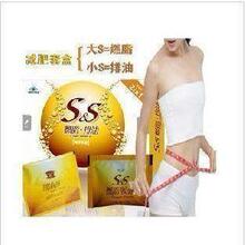 最新!正品带防伪 美福乐减肥套盒 SS燃脂排油套盒 双S燃脂排油