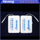 海威格经络通能量贴海威格腰颈康专用能量贴贴片治疗贴【6*9CM】