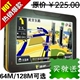 �Ա�xuguohuiר����Ʒ��GPS����ֻ�ۣ�225.00